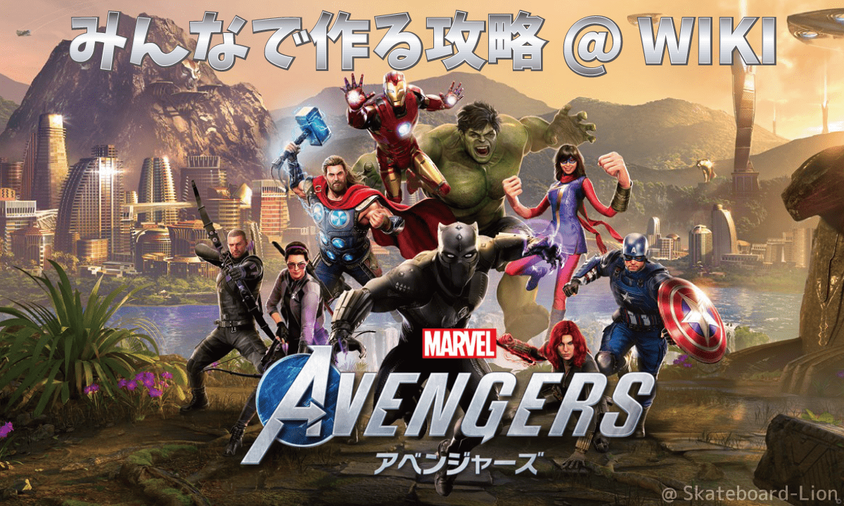 2021年マーベルアベンジャーズ（Marvel's Avengers）出来事 - Marvel's 