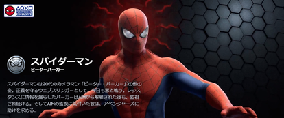 スパイダーマン キャラページ Marvel S Avengers アベンジャーズみんなで作る攻略 Wiki マーベルアベンジャーズ 攻略 Marvel S Avengers Atwiki アットウィキ