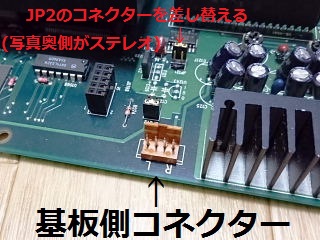 ステレオ基板 - PMS@wiki - atwiki（アットウィキ）