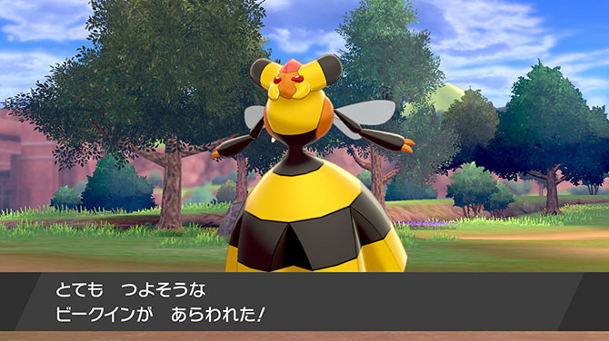 ワイルドエリア ポケットモンスター ソード シールド ポケモン剣盾 攻略 Atwiki アットウィキ