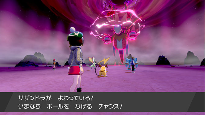 マックスレイドバトル ポケットモンスター ソード シールド ポケモン剣盾 攻略 Atwiki アットウィキ