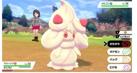 マホイップ ポケットモンスター ソード シールド ポケモン剣盾 攻略 Atwiki アットウィキ