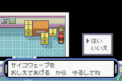 教え技一覧 ポケモンアクアブルー攻略ガイド Atwiki アットウィキ