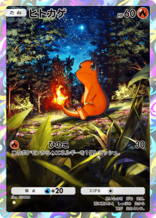 hitokagear.png