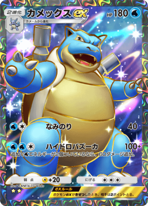 kamexexsr.png