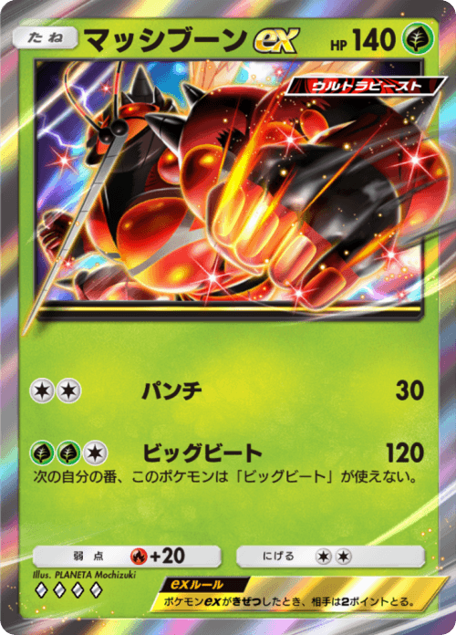 massivoonexrr.png
