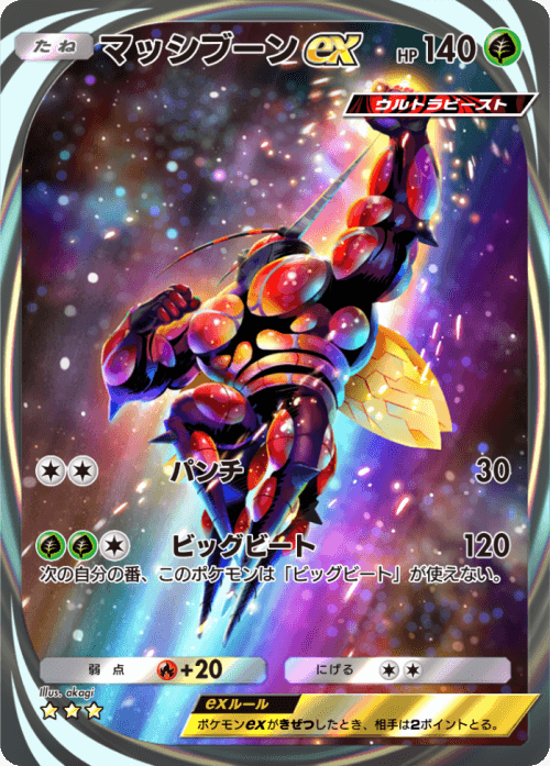 massivoonexim.png