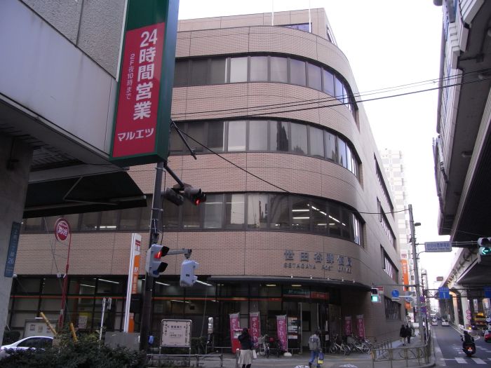 世田谷郵便局 - ポストマップ非公式Wiki - atwiki（アットウィキ）