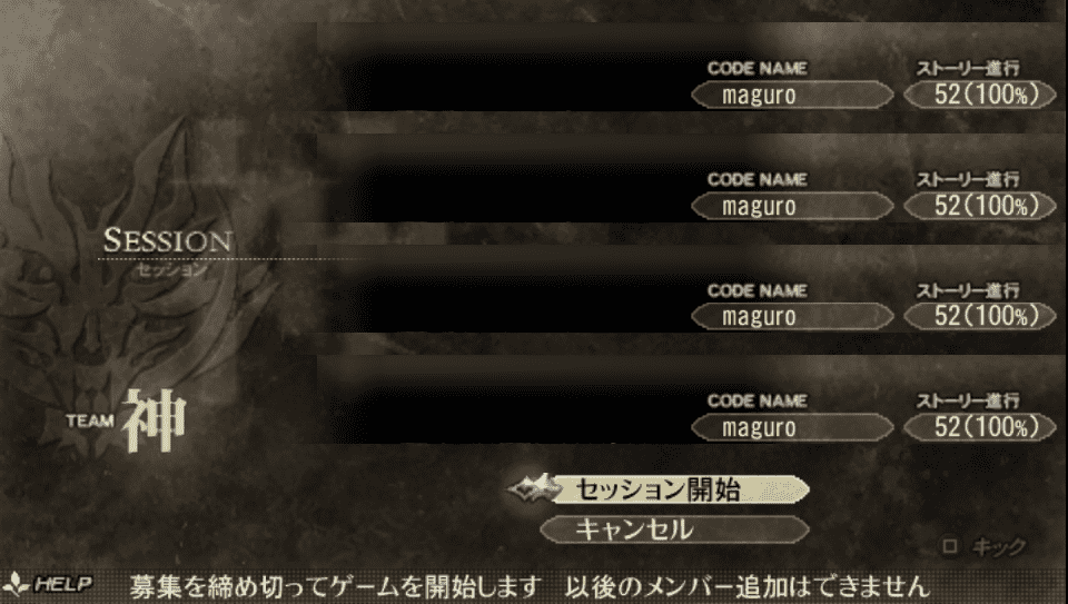 god-eater_joining-in-session