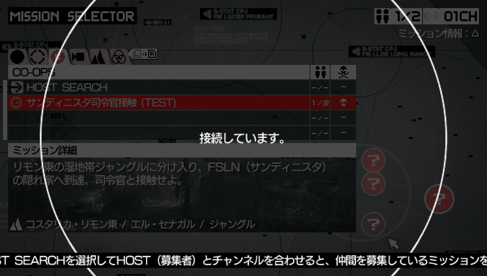 mgspw_co-op_searching-join-in-a-host
