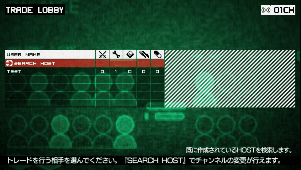 mgspw_trade_searching-a-host