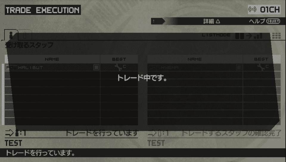 mgspw_trade_trading