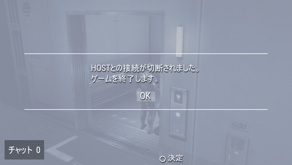 mgspw_co-op_disconnected-when-moving-to-an-next-area