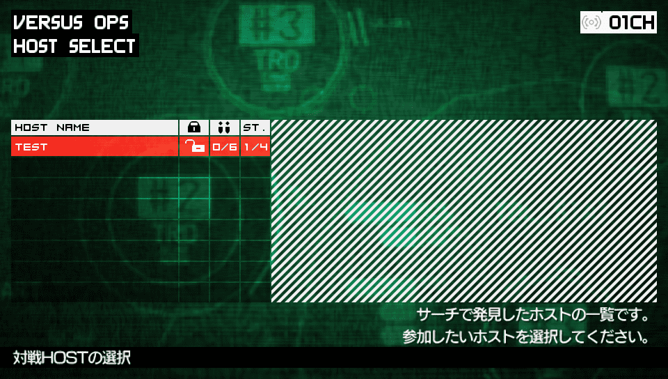 mgspw_vops_searching-a-host