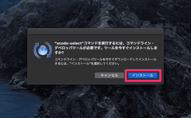 Macos ソースコードからビルドする Ppsspp Tips Wiki Atwiki アットウィキ