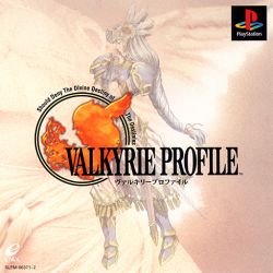 ヴァルキリープロファイル - PS 改造コード集 @ ウィキ - atwiki