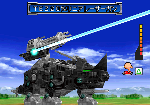 ダークホーン@2 - PSゾイド 攻略Wiki | ZOIDS 帝国 VS 共和国