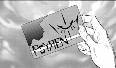 赤いテレホンカード - PSYREN -サイレン-@ wiki - atwiki（アットウィキ）