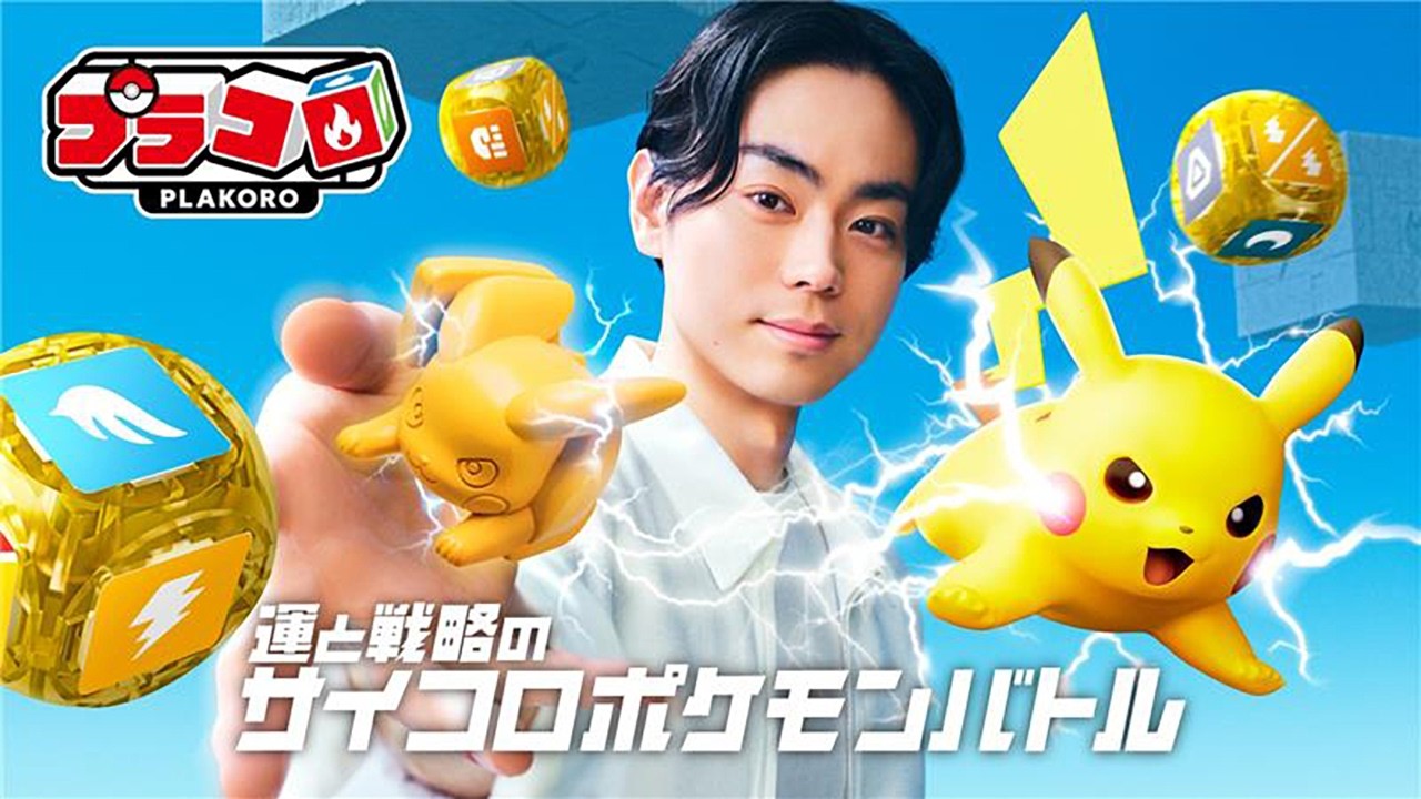 プラコロwiki【7/22更新】 - atwiki（アットウィキ）