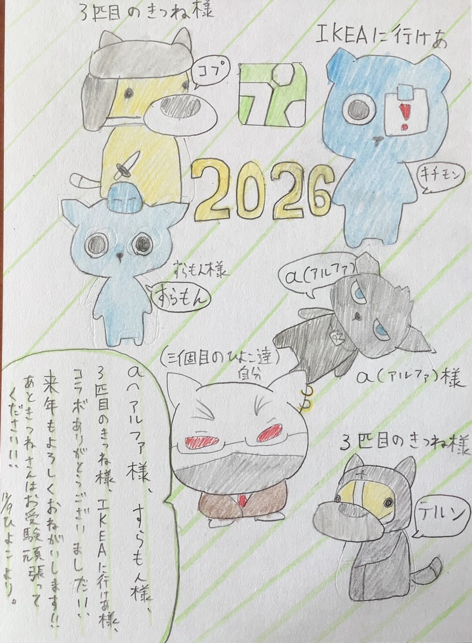 ひよこ制作会社！！ - プロゼ民Wiki | @wikiのプロゼミWiki - atwiki