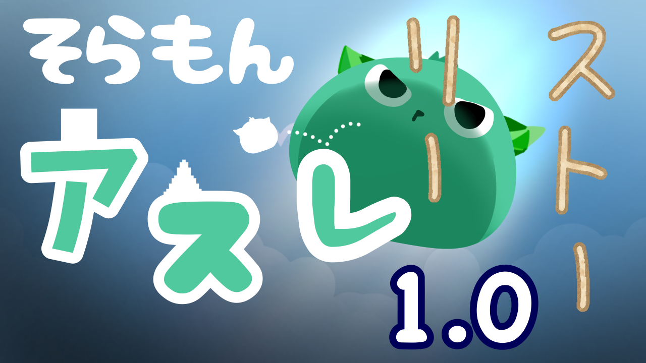 れもん！2 - プロゼ民Wiki | @wikiのプロゼミWiki - atwiki（アット