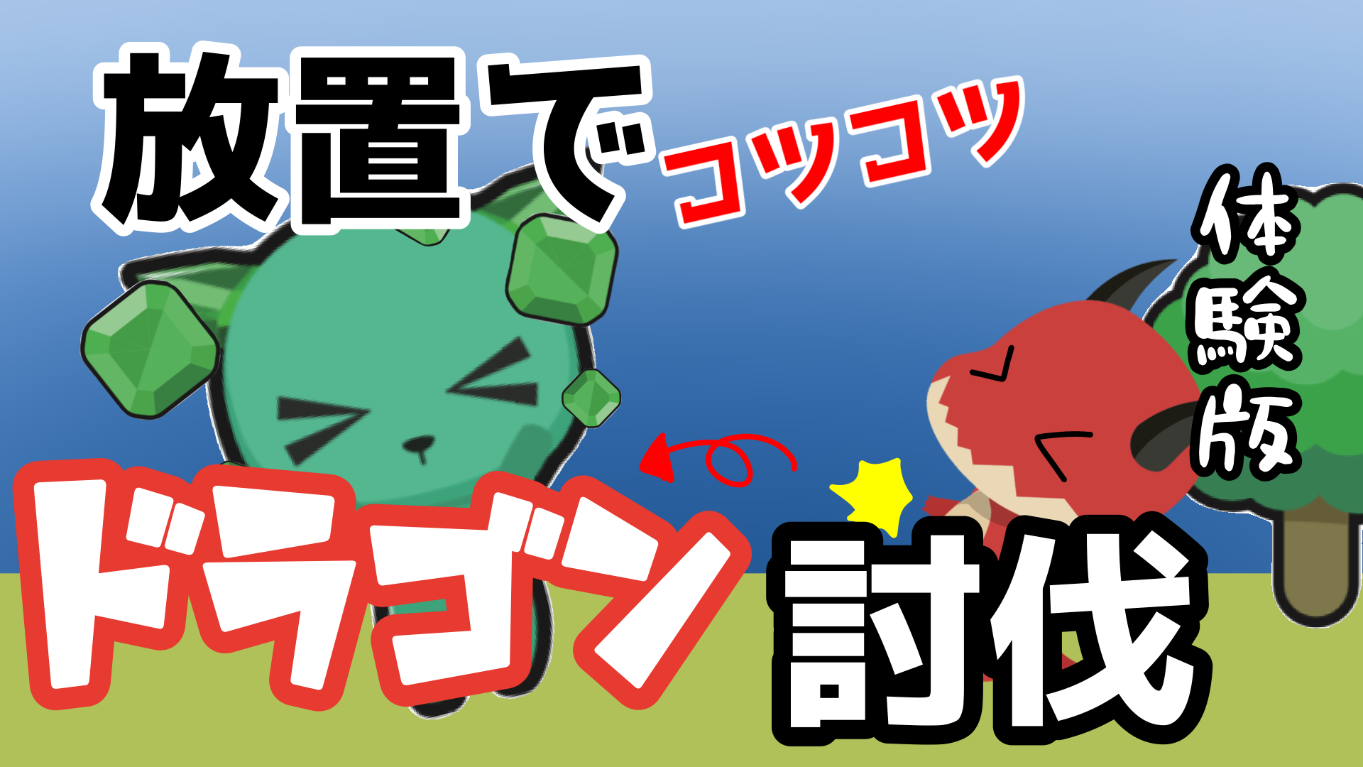 れもん！2 - プロゼ民Wiki | @wikiのプロゼミWiki - atwiki（アット