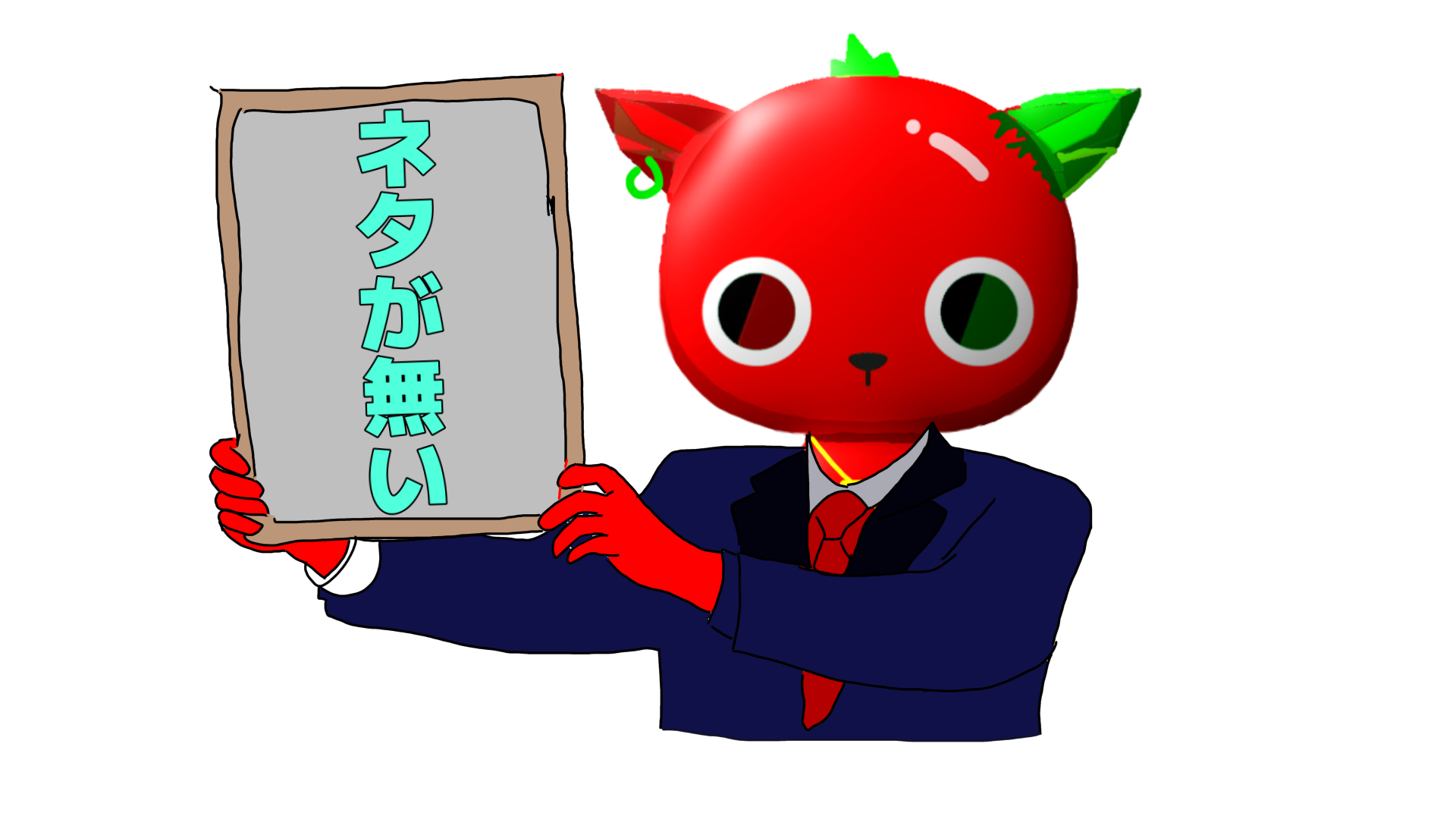 とまとさん - プロゼ民Wiki | @wikiのプロゼミWiki - atwiki（アット