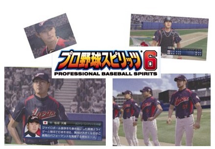 プロ野球スピリッツ6@Wiki - atwiki（アットウィキ）