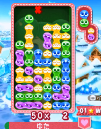 激レア！ぷよぷよマニア必見！】puyo 烈し