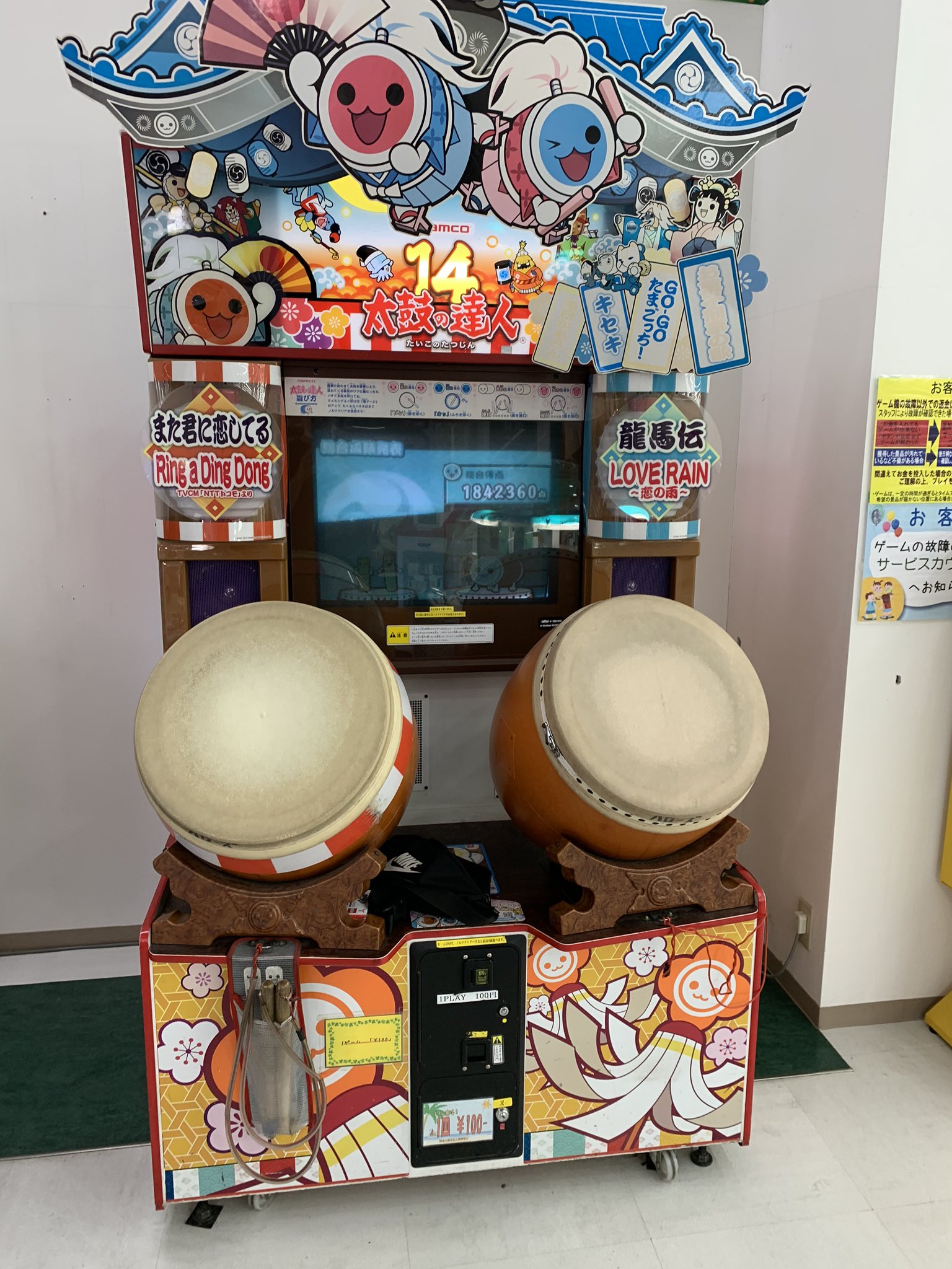 太鼓の達人 樽 純正品 おうち太鼓 - テレビゲーム