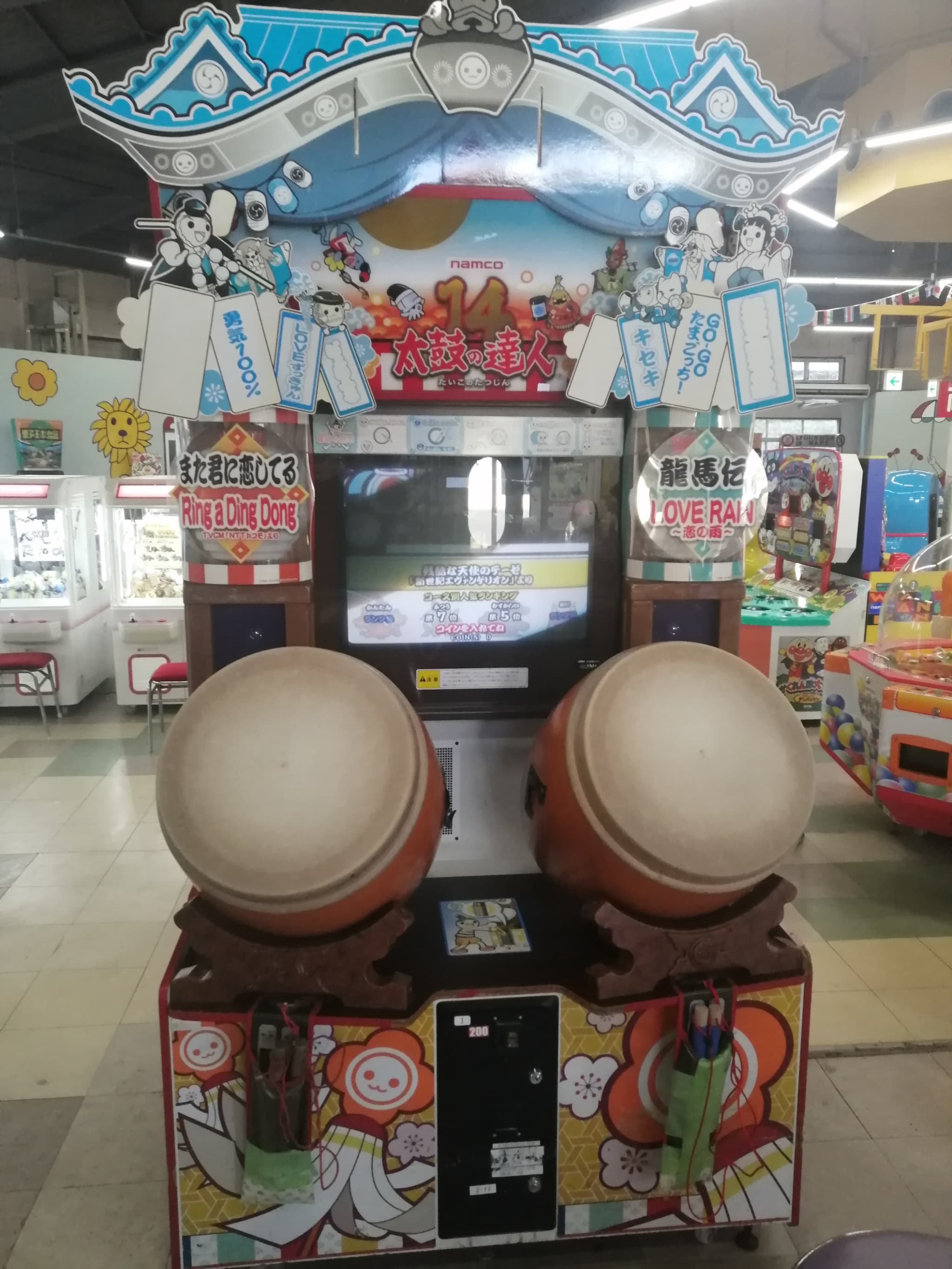 中国・四国地方 - 太鼓の達人旧作稼動情報まとめwiki - atwiki（アットウィキ）