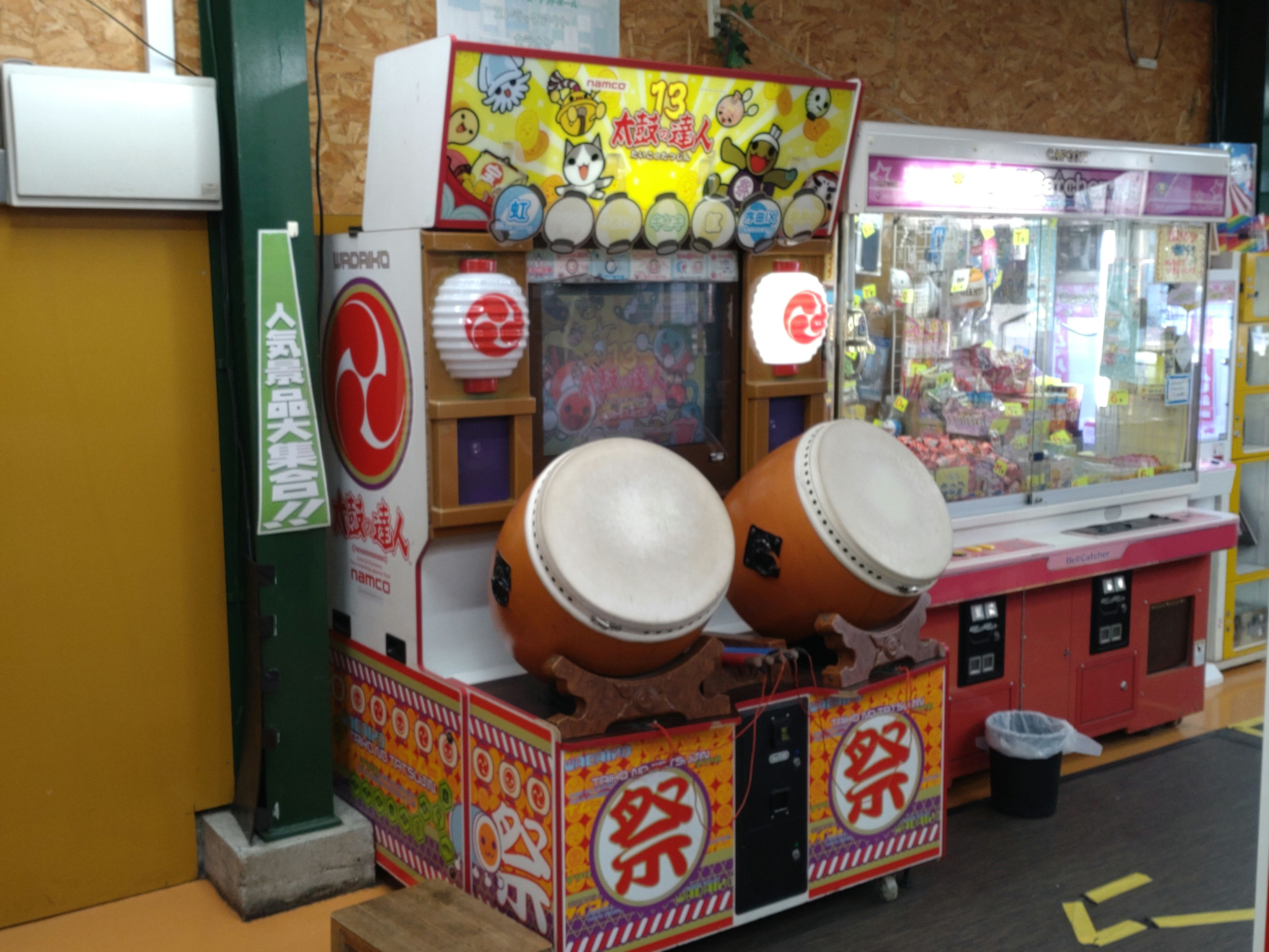 埼玉県 - 太鼓の達人旧作稼動情報まとめwiki【6/3更新】 - atwiki