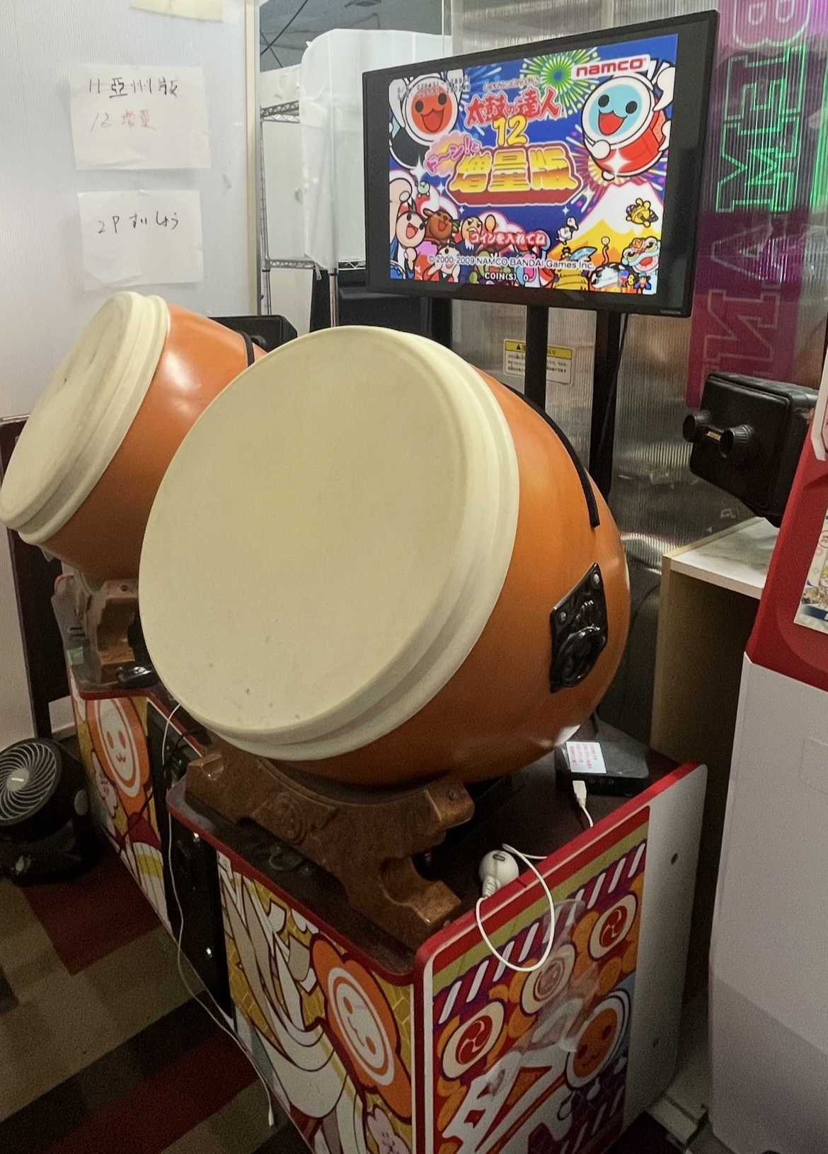[激レア 激安]太鼓の達人 新新筐体 樽 激レア 激安]太鼓の達人 新新筐体 樽 専用 - メルカリ