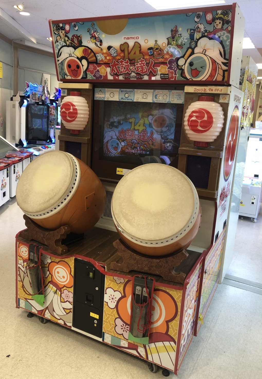 太鼓の達人　旧筐体面 こんぽたと昔の太鼓の達人探し（旧筐体・新筐体）【雑記】 - 麻