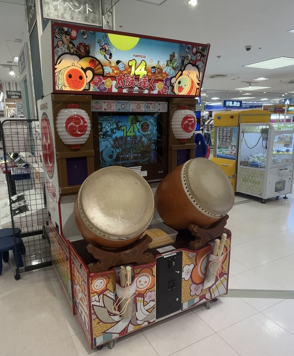 東京都 - 太鼓の達人旧作稼動情報まとめwiki【9/15更新