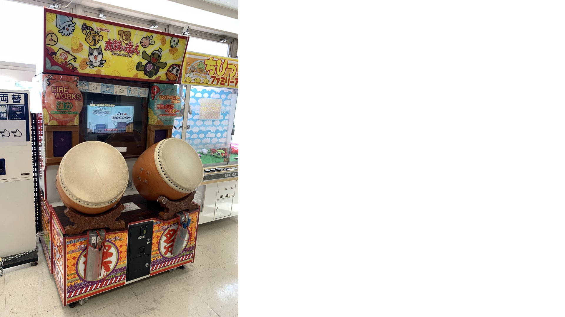 東京都 - 太鼓の達人旧作稼動情報まとめwiki【6/9更新】 - atwiki