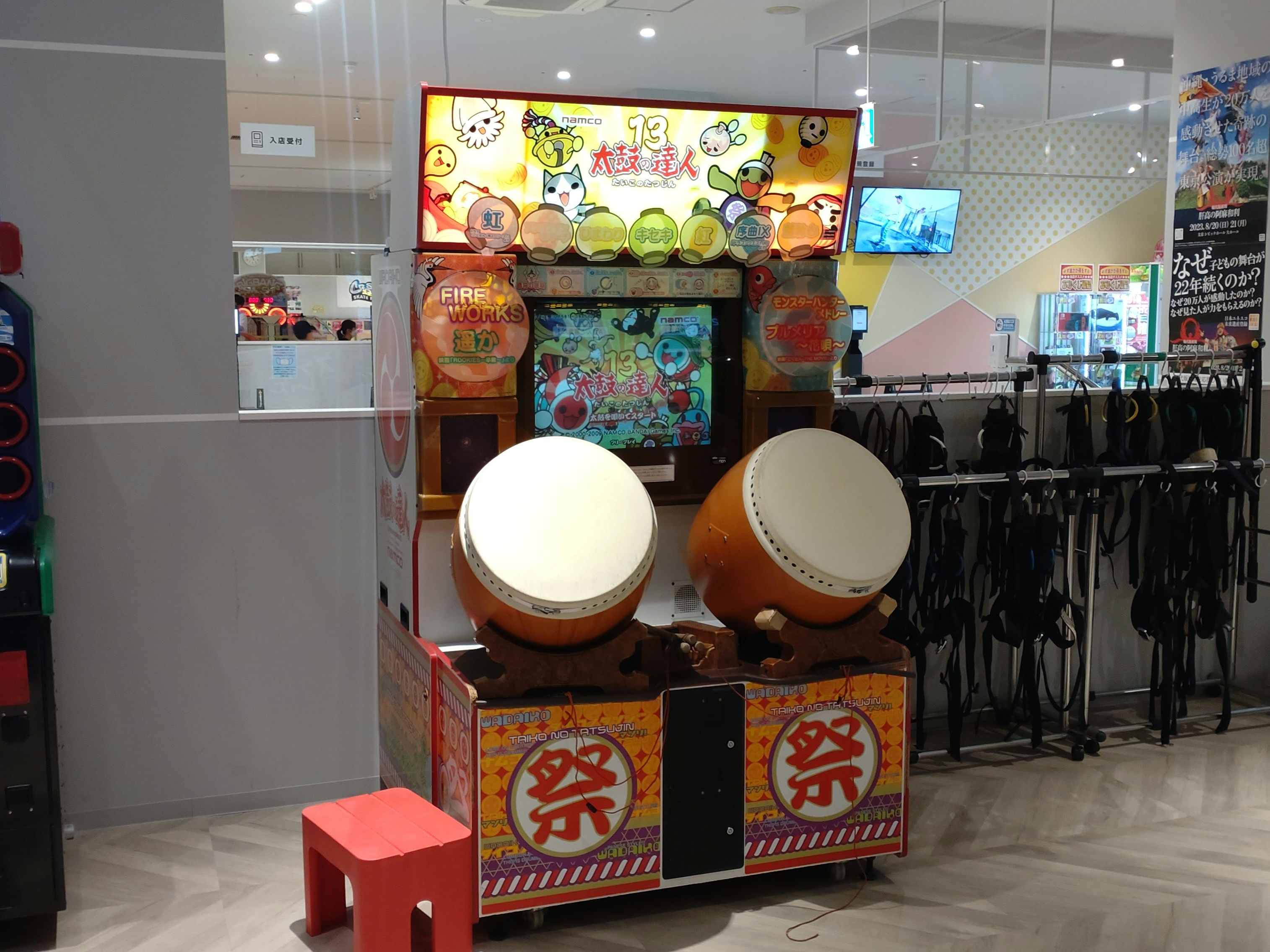 東京都 - 太鼓の達人旧作稼動情報まとめwiki【4/22更新
