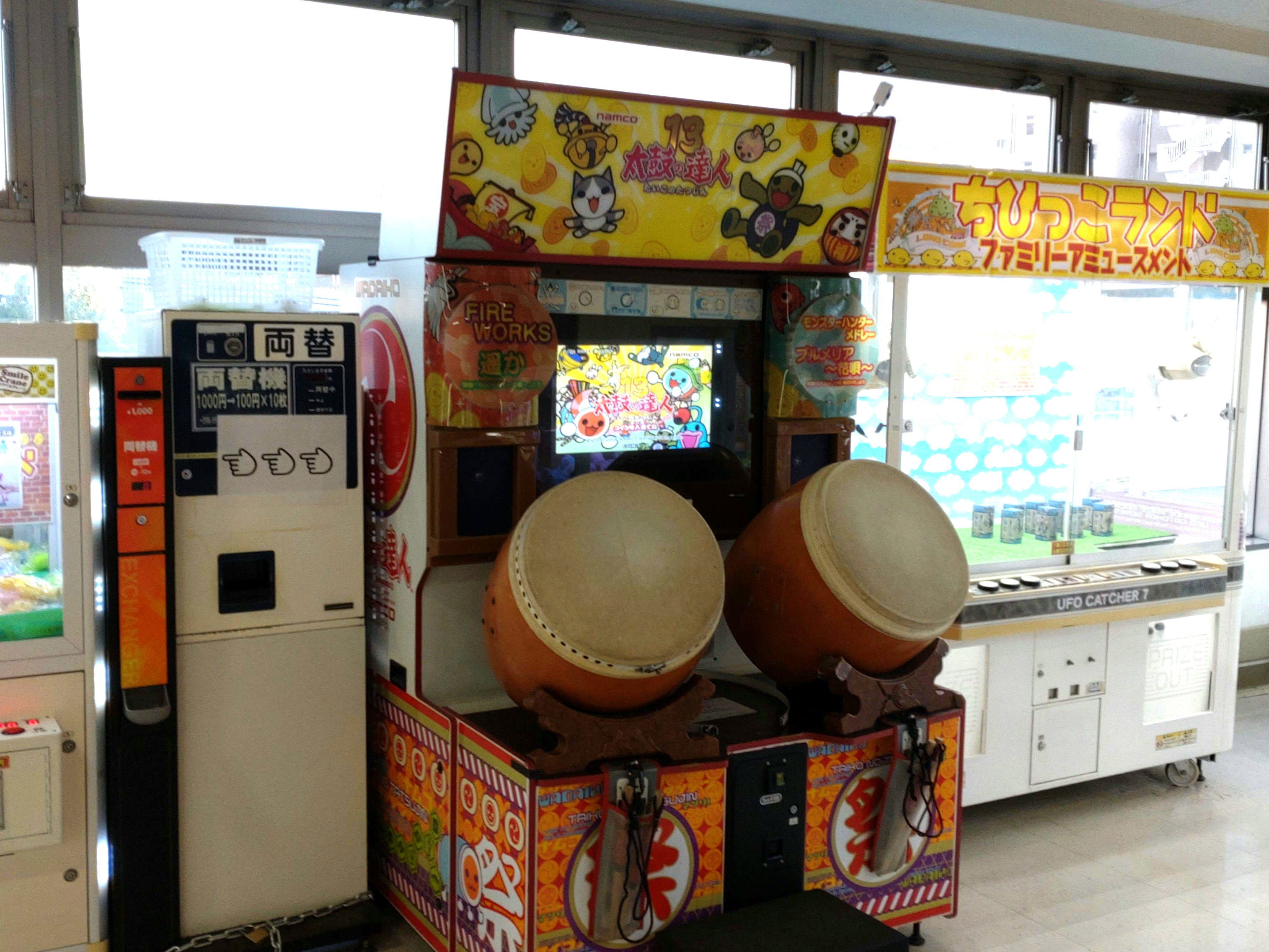 東京都 - 太鼓の達人旧作稼動情報まとめwiki【4/22更新