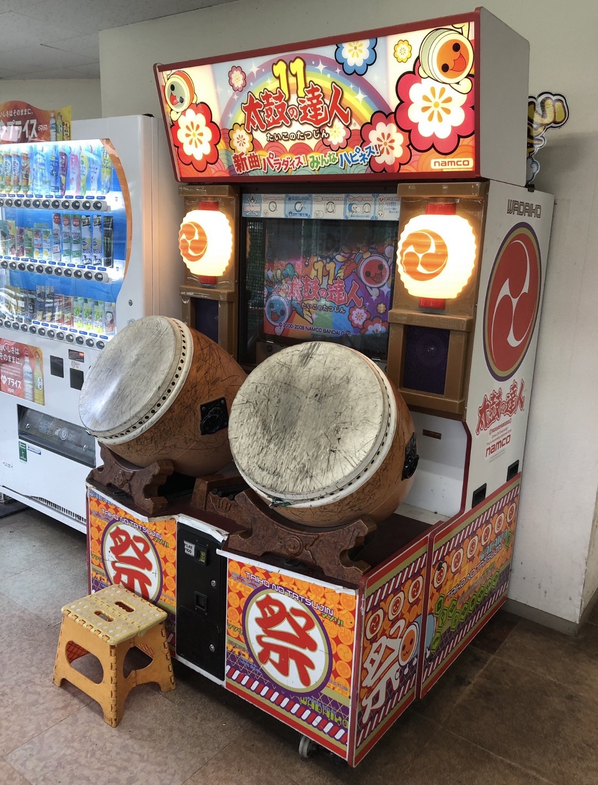 神奈川県 - 太鼓の達人旧作稼動情報まとめwiki - atwiki（アットウィキ）