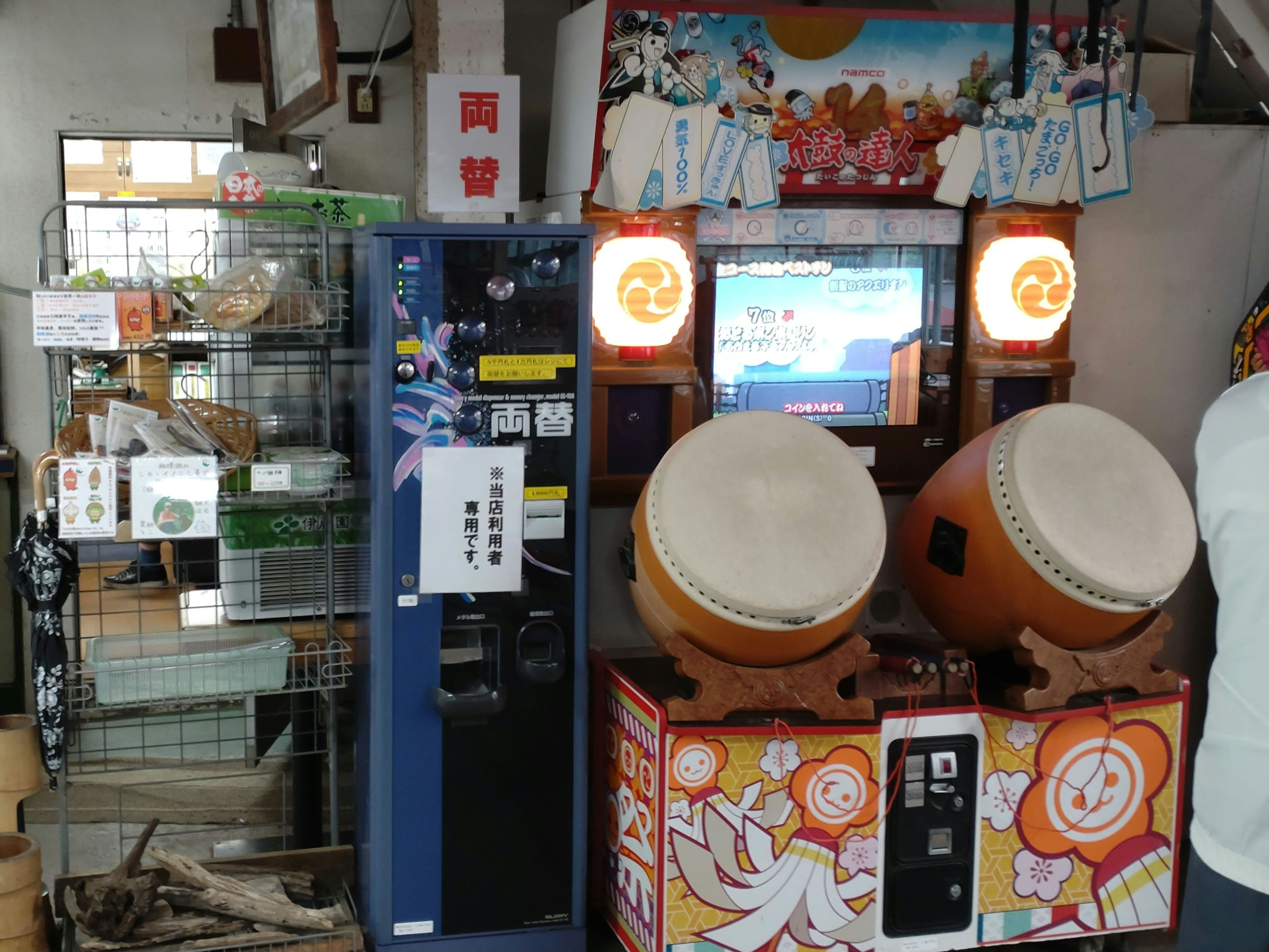 太鼓の達人旧筐体bot (@taiko_old_type) / X