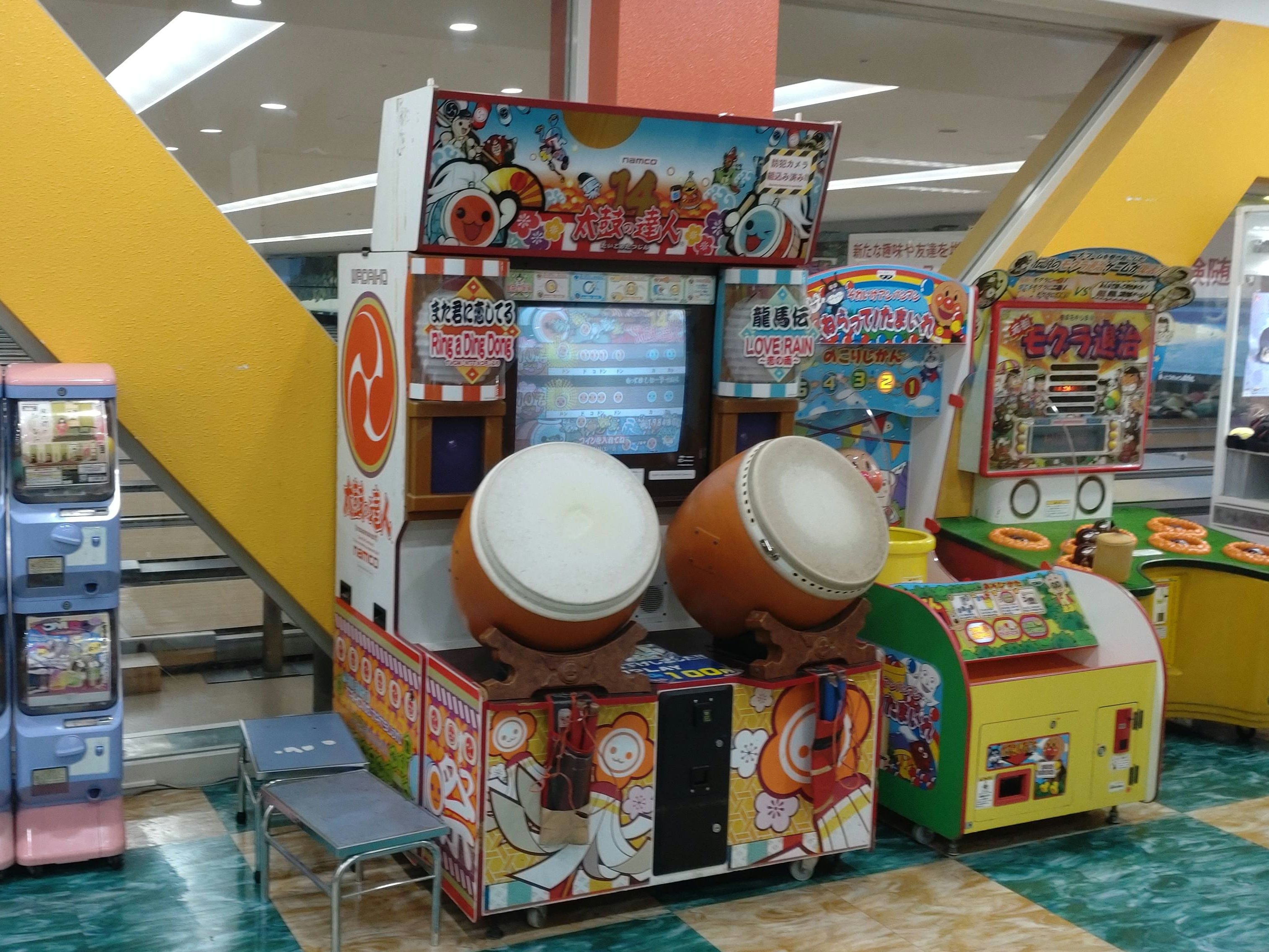 神奈川県 - 太鼓の達人旧作稼動情報まとめwiki【4/25更新 神奈川県 - 太鼓の達人旧作稼動情報まとめwiki【4/25更新