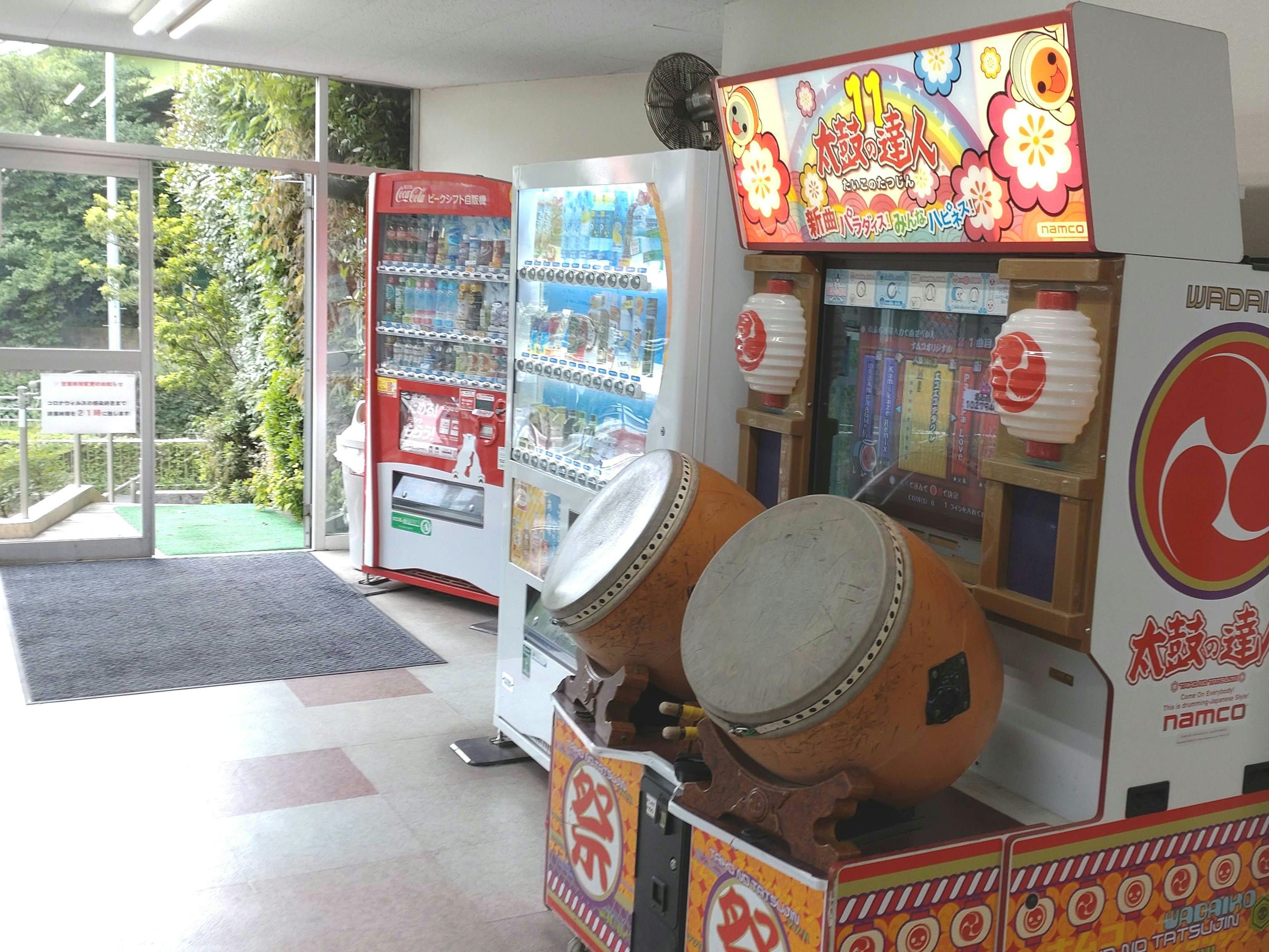 神奈川県 - 太鼓の達人旧作稼動情報まとめwiki【4/25更新 神奈川県 - 太鼓の達人旧作稼動情報まとめwiki【4/25更新