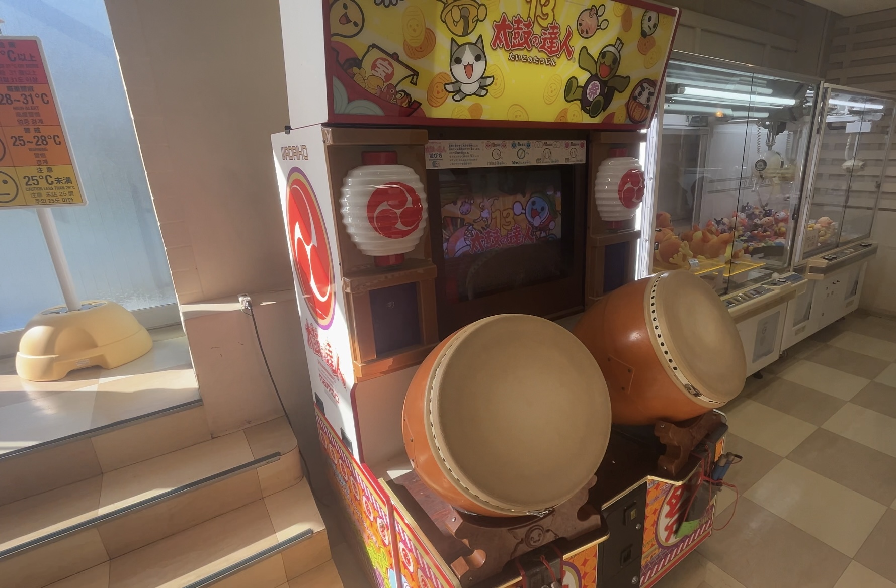 愛知県 - 太鼓の達人旧作稼動情報まとめwiki【5/13更新】 - atwiki
