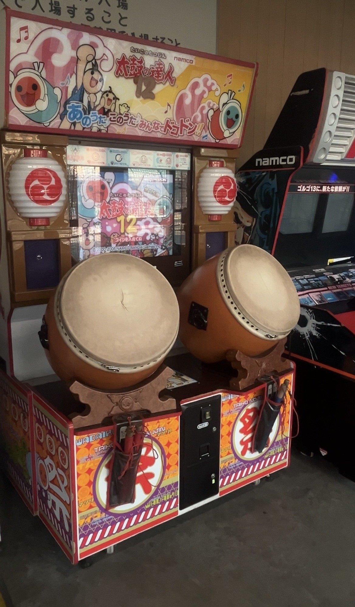 静岡県 - 太鼓の達人旧作稼動情報まとめwiki - atwiki（アットウィキ）