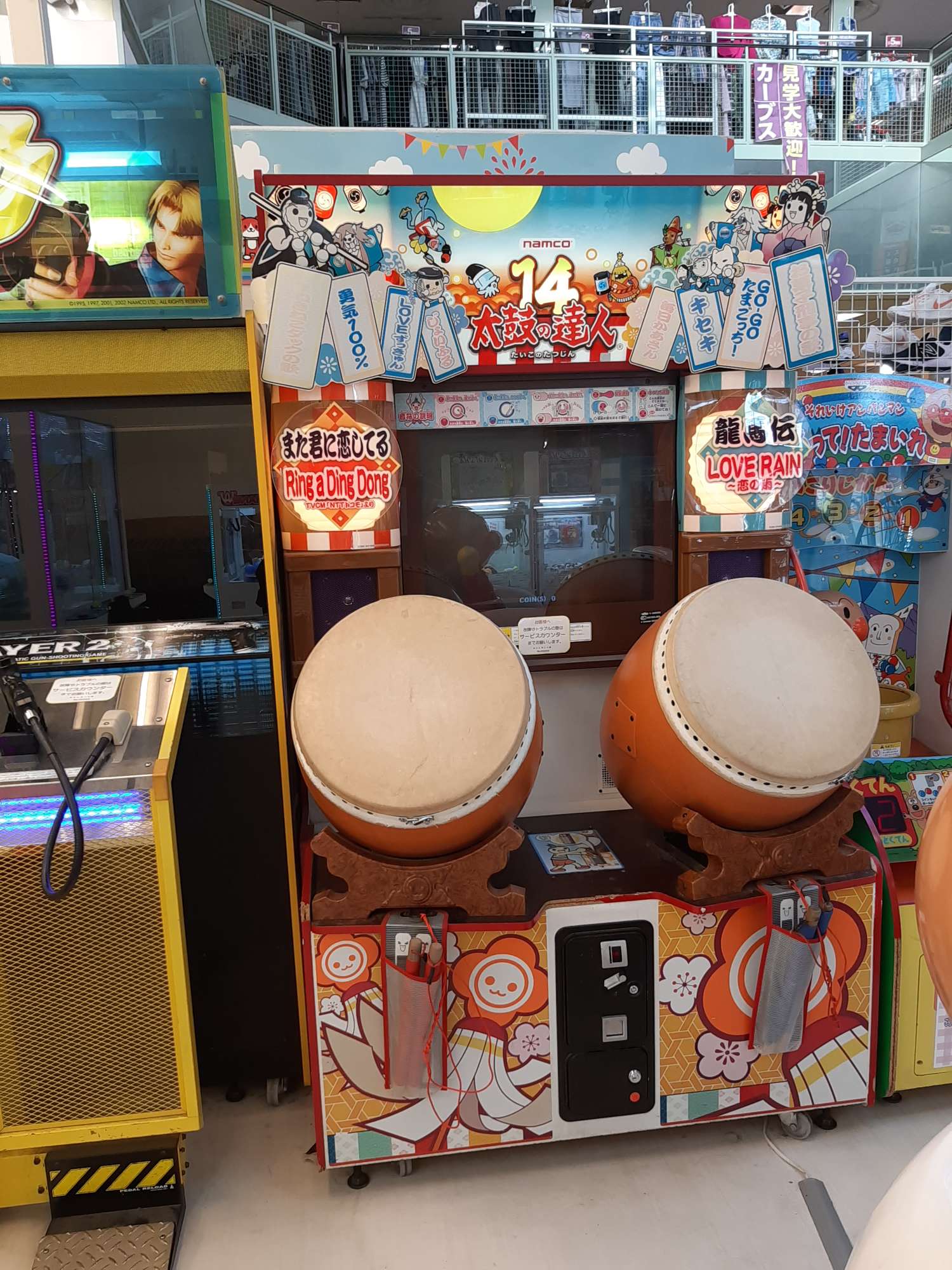 茨城県 - 太鼓の達人旧作稼動情報まとめwiki - atwiki（アットウィキ）