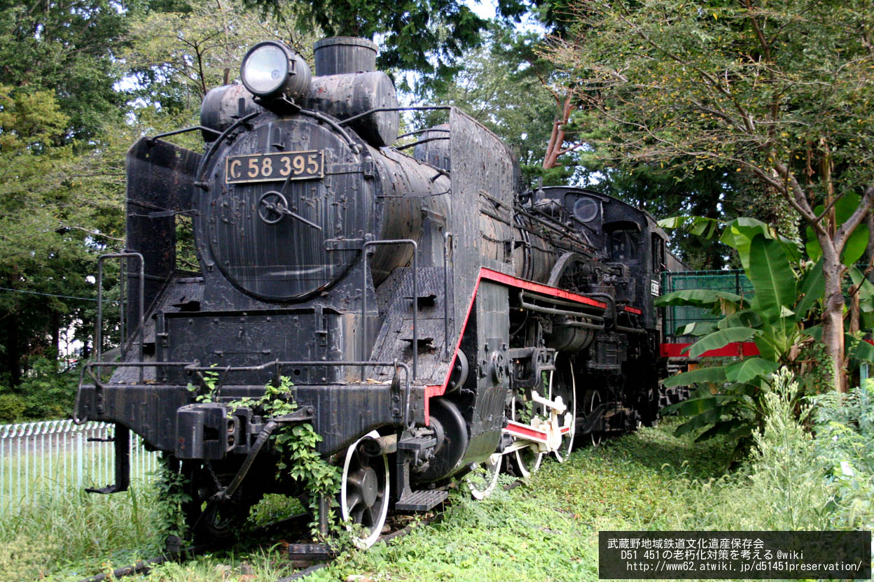 公式売上管2085 EB148 レール　機関車 鉄道 列車 汽車 模型 金属製 鉄道