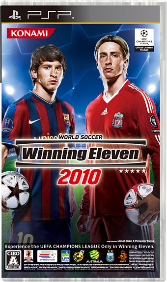 サカつく7、ウイニングイレブン2010、ウイニングイレブン2012、モンハン2G サカつく7、ウイニングイレブン2010、ウイニングイレブン2012