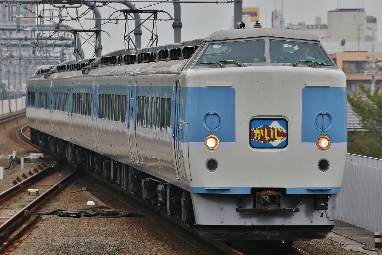 豊田車両センター・１８９系 - rapid_trains @ ウィキ - atwiki（アットウィキ）