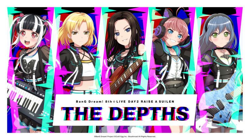 The Depths Raise A Suilen 非公式wiki 9 14更新 Atwiki アットウィキ