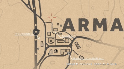シガレットカード Red Dead Redemption 2 情報 攻略 Wiki Rdr2 Atwiki アットウィキ